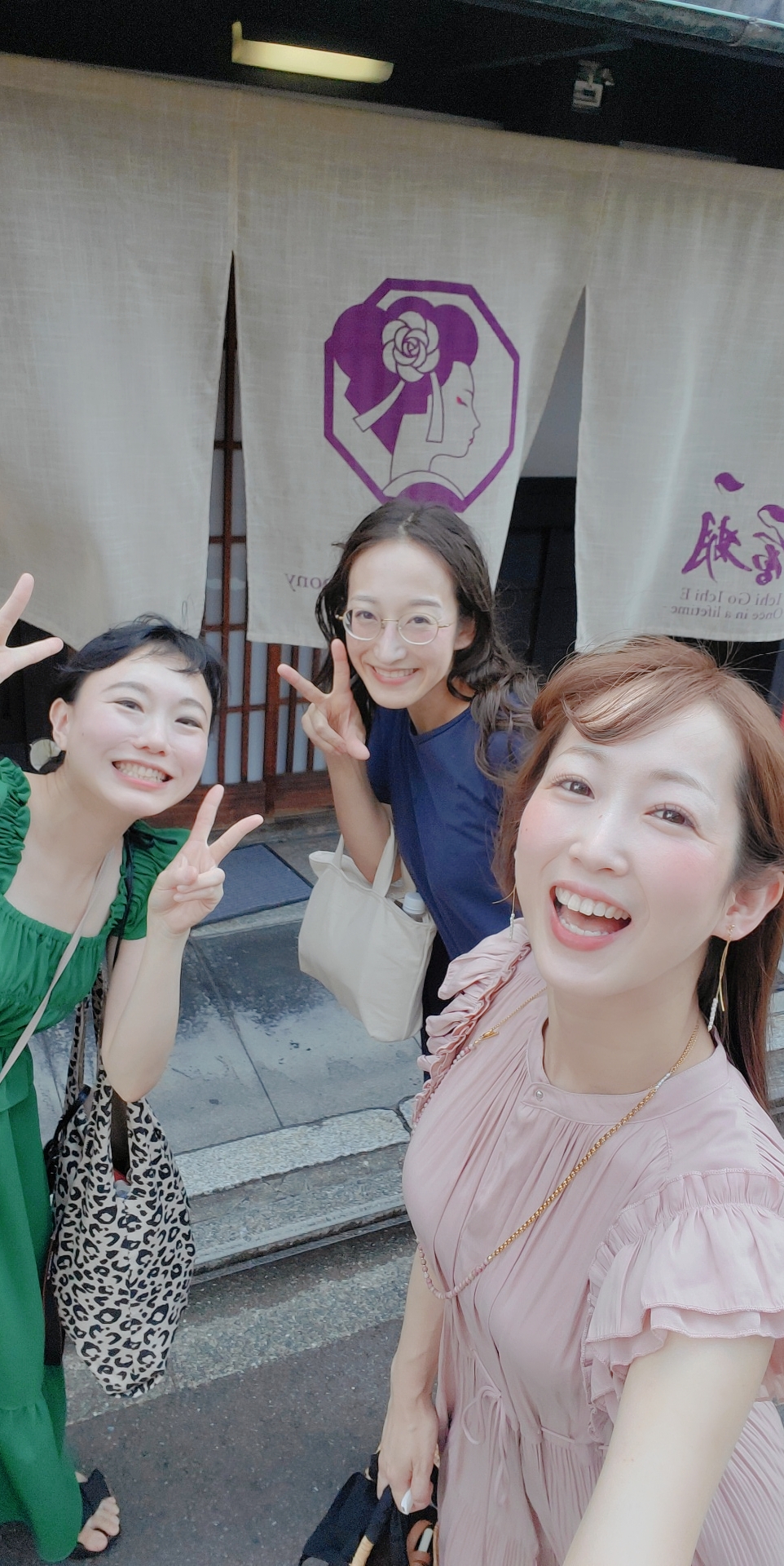 女子旅