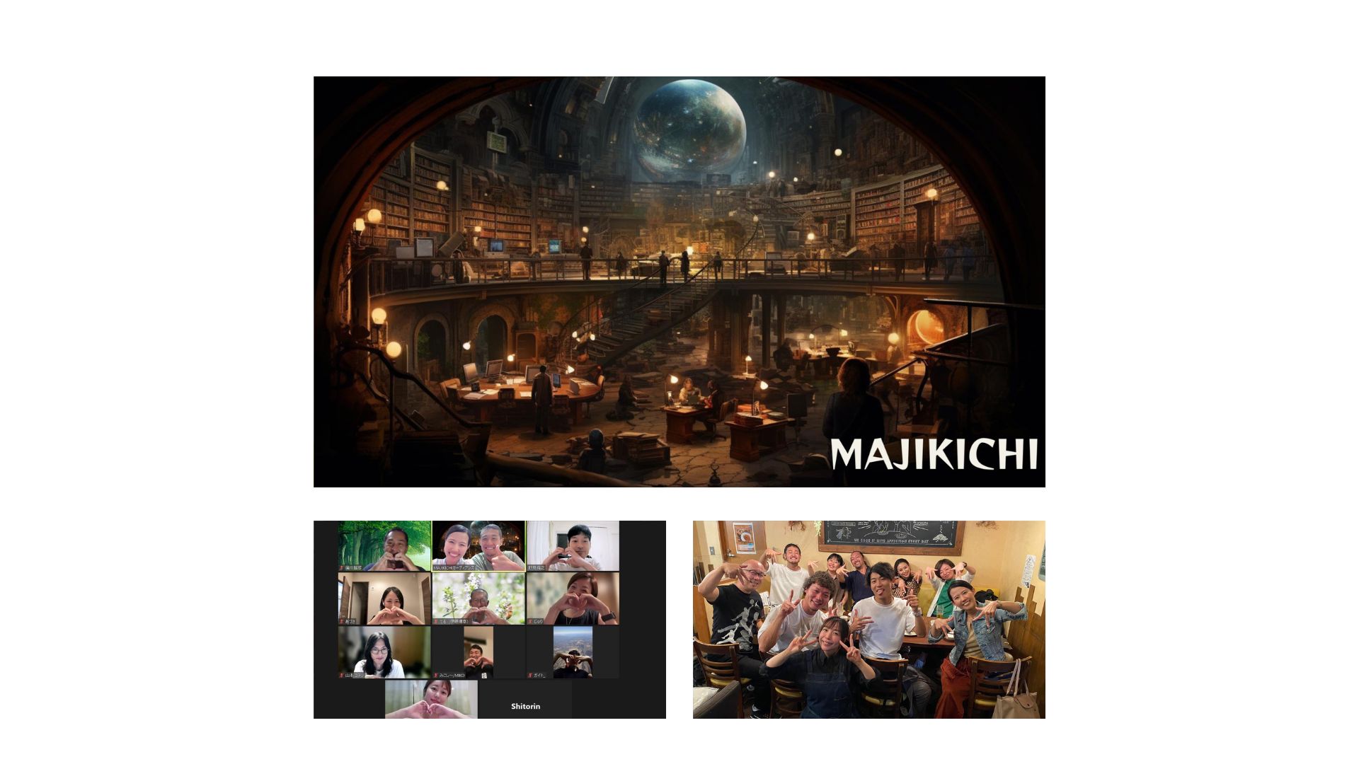 Share Lounge内観