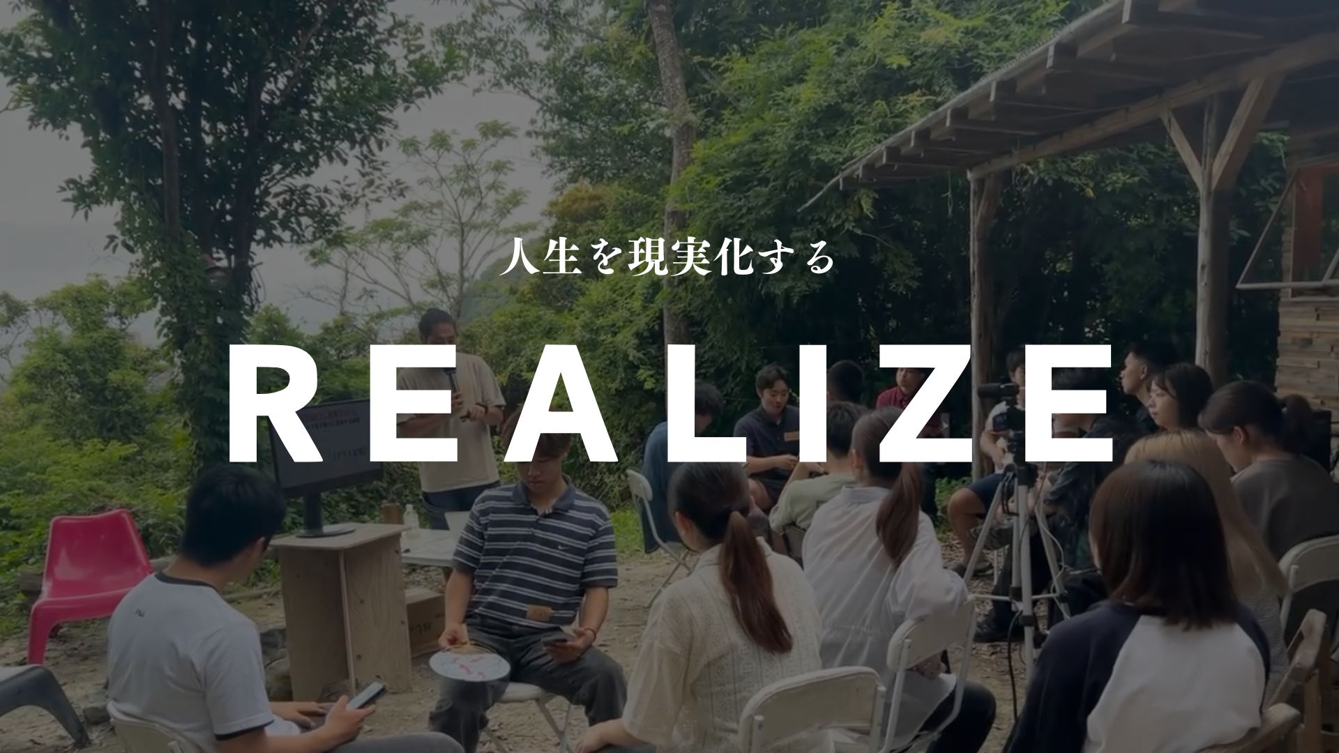 realize